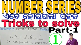 Number Series in Math(Part-1)|Number Series Tricks|Number Series Questions By Chinmaya Sir|RI SI etc