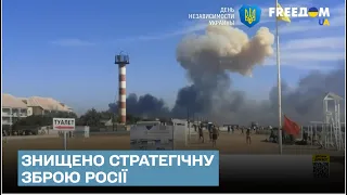 ❗ На півдні України знищено стратегічну зброю Росії