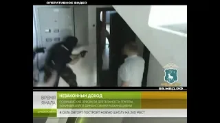 На Ямале полицейские пресекли незаконную банковскую деятельность