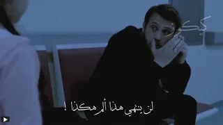 مشهد حزين ومؤثر من مسلسل التركي الحفرة__ ستدمع عينك بعد مشاهدته 😢😢😢😢😢