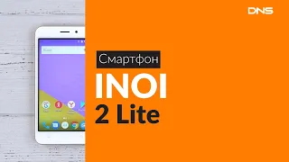 Распаковка смартфона INOI 2 Lite / Unboxing INOI 2 Lite