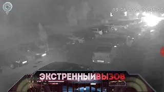 Экстренный вызов: 19 июня 2019