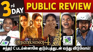 Aranmanai 4 Public Review | Sundar.C | Tamannaah | Raashii Khanna |  Aranmanai 4 Review