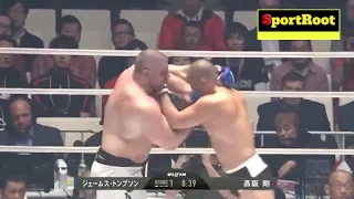 Boxing Fight James Thompson England vs Tsuyoshi Kosaka Japan  KNOCKOUT MMA Fight HD Match