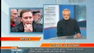 Тыдзень у Аб'ектыве 2011-01-30