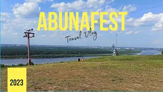 Абунафест 2023 #Abunafest2023