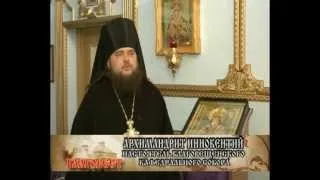 Монастырь во имя Святителя Иннокентия Московского