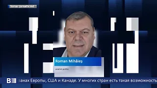 B MOLDOVA BULETIN INFORMATIV. Эфир от 16.04.2024 18:00