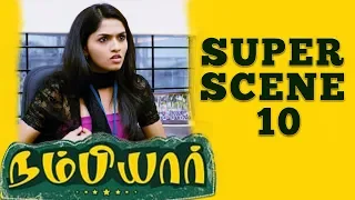 Nambiar - Super Scene 10 | Tamil Movie | Srikanth | Santhanam | Sunaina | Delhi Ganesh | Jayaprakash