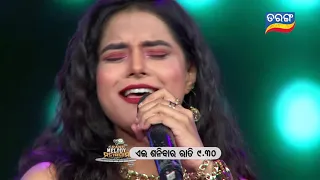 Grand Melody Mahasangram | Episodic Promo | 11th SEP 2021 | Tarang TV