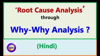 Why-Why Analysis? - Root Cause Analysis Tool