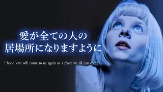 【和訳】AURORA - Dance On The Moon オーロラ - ダンス・オン・ザ・ムーン