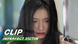 Zhao Xun Recalls the Victimization Process | Imperfect Victim EP11 | 不完美受害人 | iQIYI