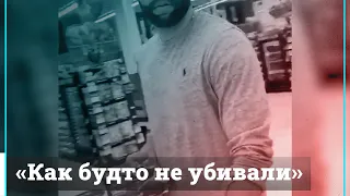 Одного из полицейских, виновных в смерти Флойда, видели в супермаркете