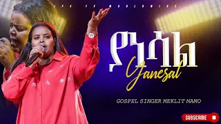 ያነሳል | አምልኮ ከዘማሪ መክሊት ማሞ ጋር|PROPHET HENOK GIRMA[JPS TV WORLD WIDE] 2023