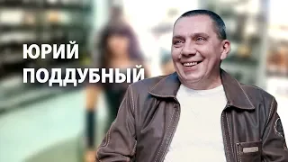 Юрий Поддубный на Brd24