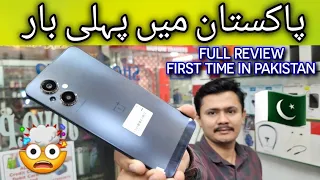 OnePlus Nord N20 5G Full Review | Snapdragon | High voltage Mobile in pakistan