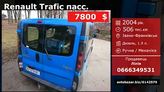Авторинок Івано Франківськ буси та мікроавтобуси