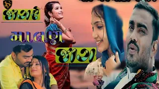 #jigneshbarot#NewGujaratiSong#∆Jignesh Kaviraj∆બેવફા સોંગ 2021∆ Hit ∆Song Mp3 જાગ રે માલણ જાગ∆