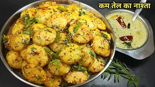 कम तेल में सूजी और बेसन का स्वादिष्ट नाश्ता झटपट बनाएं। suji ka nashta। idli fry। suji besan nashta।