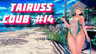 Tairuss COUB / ANIME COUB/ Tik Tok/#COUB /AMV/ПРИКОЛЫ #14