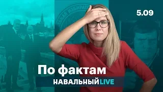 🔥 ЦИК против Google. Выборы Собянина. Лицензии для блогеров