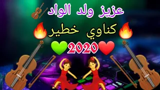 Orchestra Aziz Weld Lwad Gnawi Nayd 🔥🔥🎻🎺🎵🎶 Sk4 cha3bi  2020