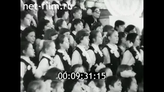 1981г. Детский хор Ленинградского телевидения и радио