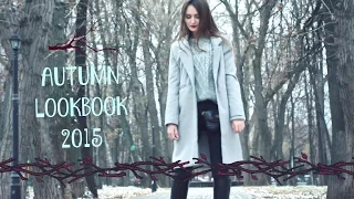 ОСЕННИЕ ОБРАЗЫ 2015 | AUTUMN LOOKBOOK