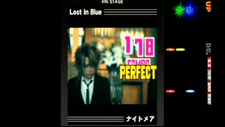 (SRA)Lost in Blue EXTREME/GUITAR