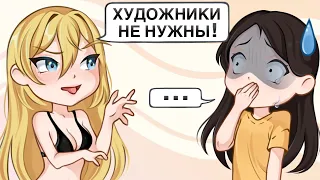 ХУДОЖНИКИ, КОТОРЫХ Я НИКОГДА НЕ ПОЙМУ (7 часть)