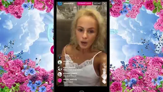 Александра Харитонова в прямом эфире Instagram дом 2, свежие новости, дом 2 слухи, тнт, реалити шоу