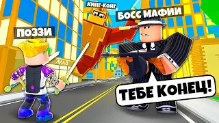 😰 ПОПАЛ В НОВЫЙ ГОРОД ROBLOX SKY CITY!