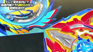 Beyblade Burst God Amv Valt Vs Xander