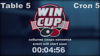 19:30 Найда Александр 2-3 Коробейник Сергей cтол 5 ЮГ-3 18.08.21