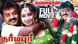 Dharmapuri | Dharmapuri Full Movie | Vijayakanth | Raai Laxmi | Vijayakumar | M. S. Bhaskar