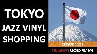 Jazz Record Buying in Tokyo (Episode 351)