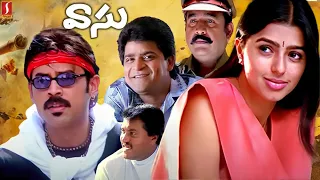 Telugu Full Movies HD | Vasu Telugu Full Movie | Venkatesh | Bhumika | Telugu Love Movies