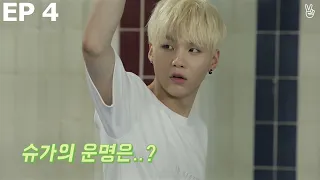 [ENG SUB] Run BTS! - EP.4 [30 Seconds Gate] Full Episode