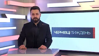 Чернівці. Тиждень (21.02.21)