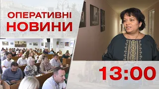 Оперативні новини Вінниці за 25 серпня 2023 року, станом на 13:00