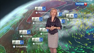 Прогноз Погоды (Россия-1-HD,13.05.2017)