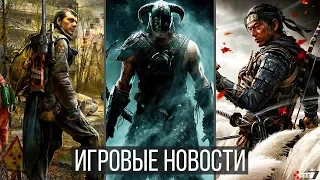 ИГРОВЫЕ НОВОСТИ STALKER 2, TES 6, Ghost of Tsushima, Bloodborne 2, Half-Life Alyx, Valorant, DOOM