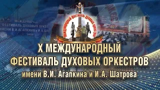 23 военный оркестр ЗВО - Концерт в рамках фестиваля им В.Агапкина и И.Шатрова в г.Котовске 10.06.22