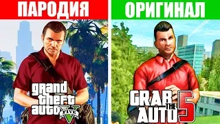 10 САМЫХ ХУДШИХ КЛОНОВ GTA , КОТОРЫЕ ПРИВЕДУТ ТЕБЯ В УЖАС !!! ( не качайте это !!! )