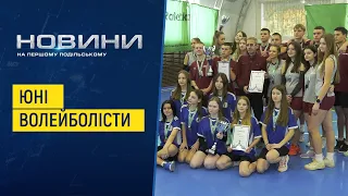 Нагородження переможців з волейболу