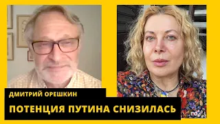 Он под п*тина не ляжет, пятиминутки ненависти Соловьева, новая сакральная точка. Дмитрий Орешкин