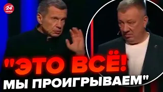 🔥Соловйов СКАЗАВ ЦЕ у прямому ефірі / Зверніть увагу на ЛИЦЯ ГОСТЕЙ