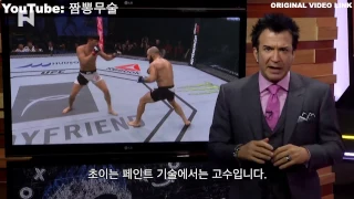 [UFC 206] 로빈블랙 분석: 최두호 vs 컵스완슨