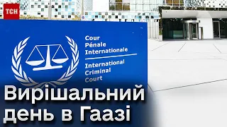 ❗❗ Суд України проти Росії! В Гаазі вирішать чи візьмуться за розгляд справи